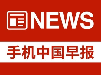 2023“讲好中国故事”创意传播国际大赛全国大学生专项赛正式启动